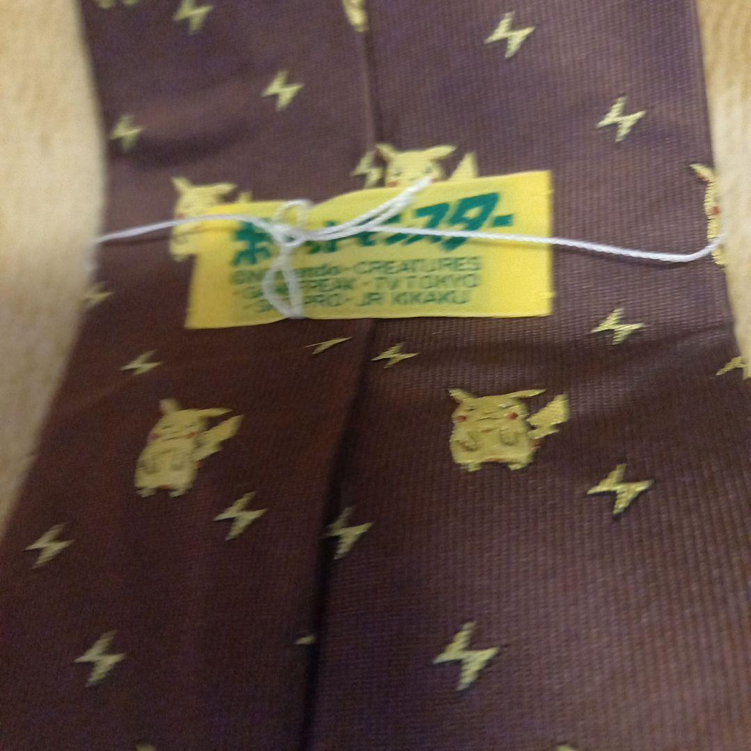 レア☆初代☆ポケットモンスター☆ピカチュウ刺繍☆ネクタイ☆ブラウン彡