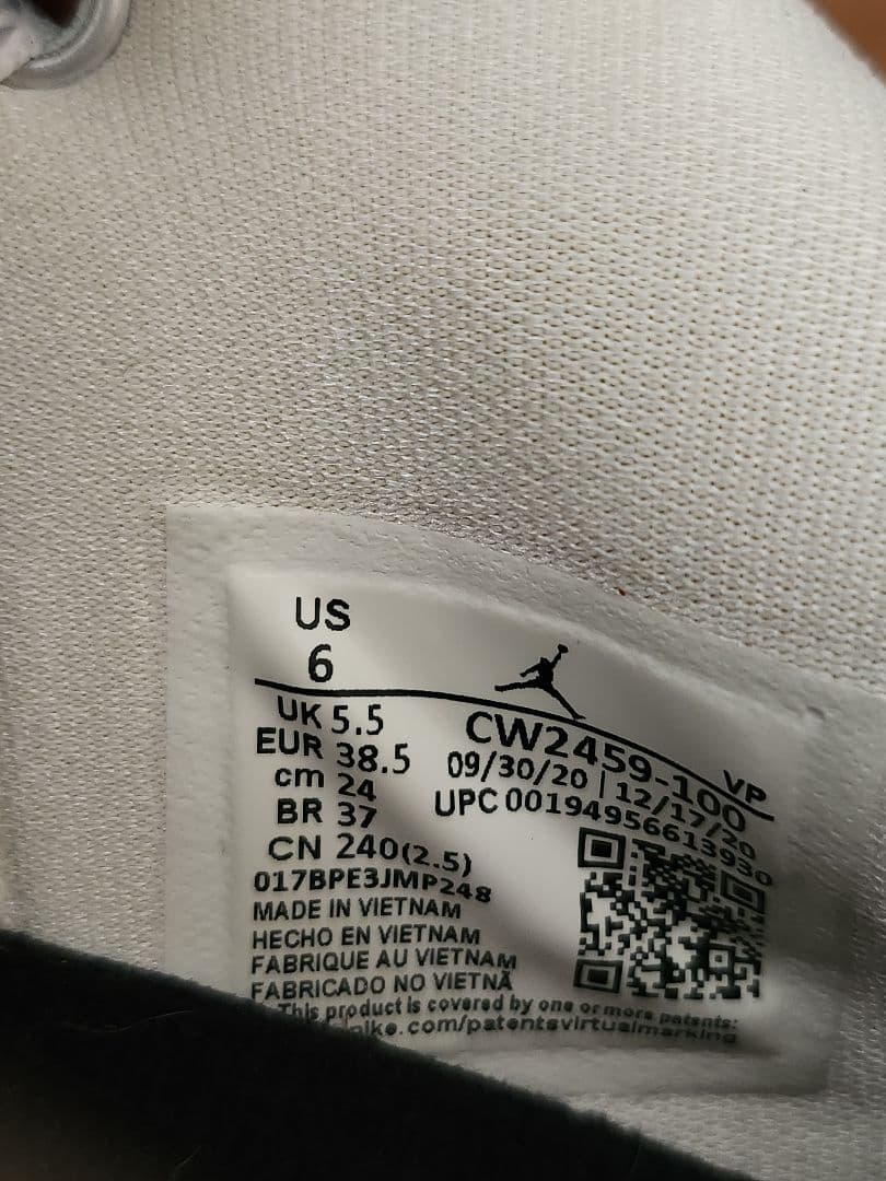 ナイキエアジョーダン 24cm