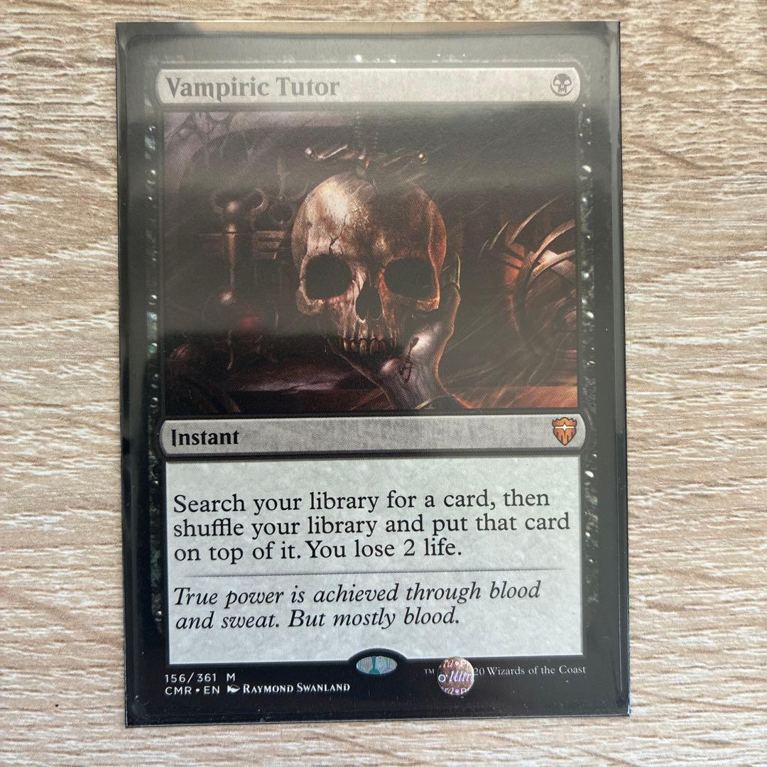 吸血の教示者　Vampiric Tutor