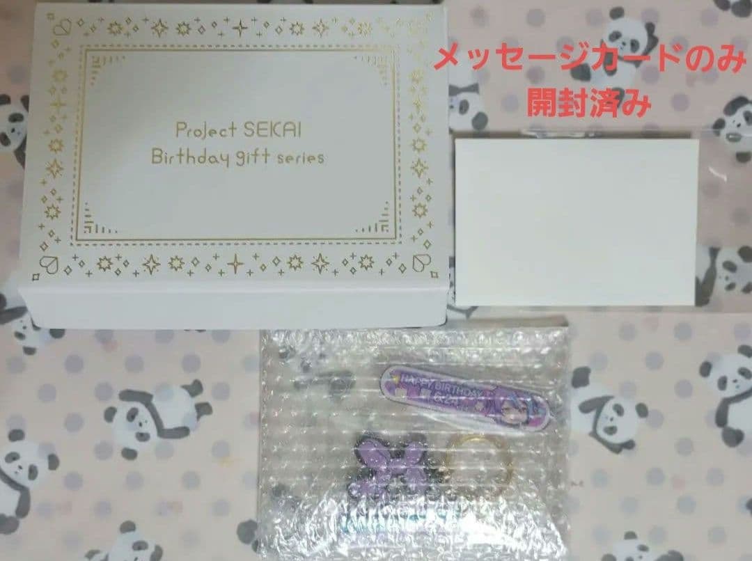 【本日限定値下げ】プロセカ バースデーギフト 神代類 類 まとめ売り