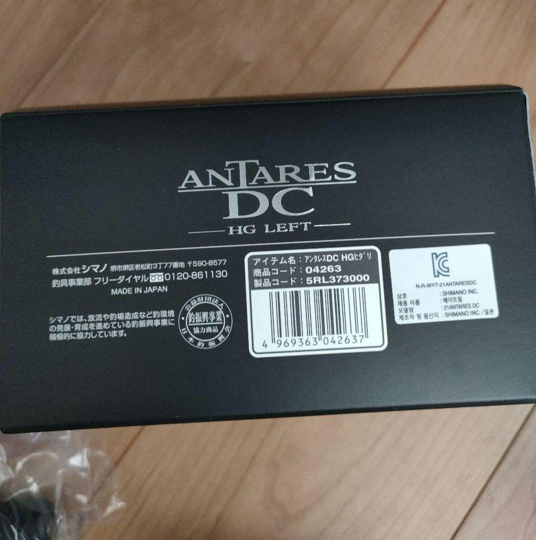 未使用品　シマノ　21アンタレスDC HG 左LEFT
