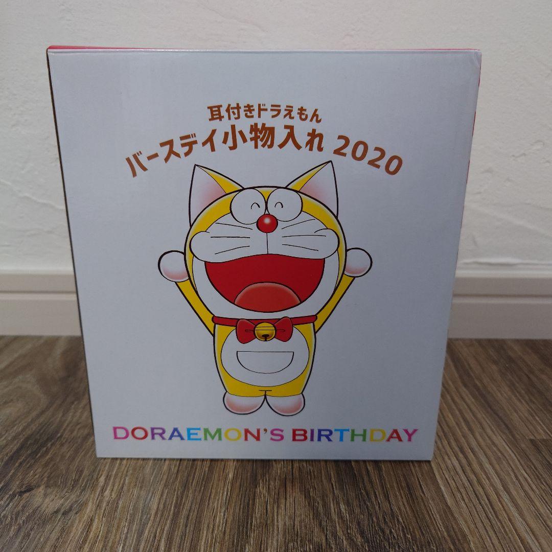 耳付きドラえもん　バースデイ小物入れ　2020 未来デパート　希少品
