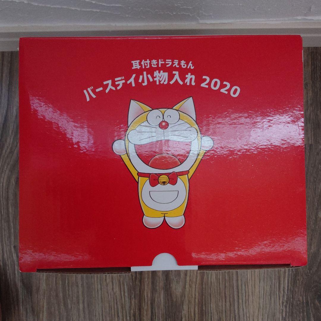 耳付きドラえもん　バースデイ小物入れ　2020 未来デパート　希少品