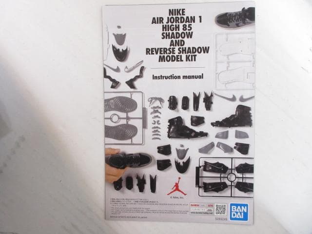 未使用 NIKE AIR JORDAN 1 プラモデル モデルキット
