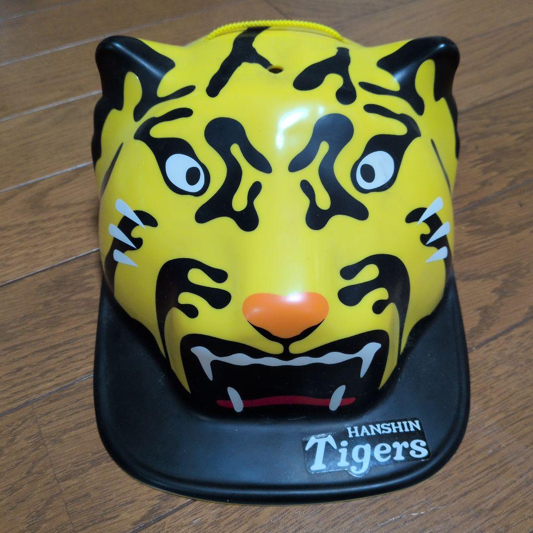 阪神タイガース公式 応援用キャップ 2色セット