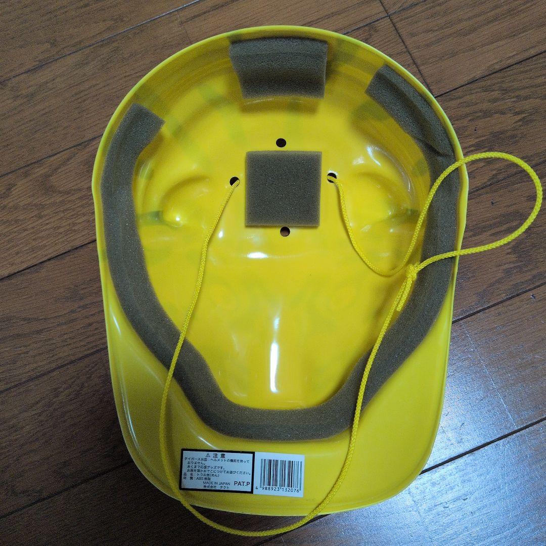 阪神タイガース公式 応援用キャップ 2色セット