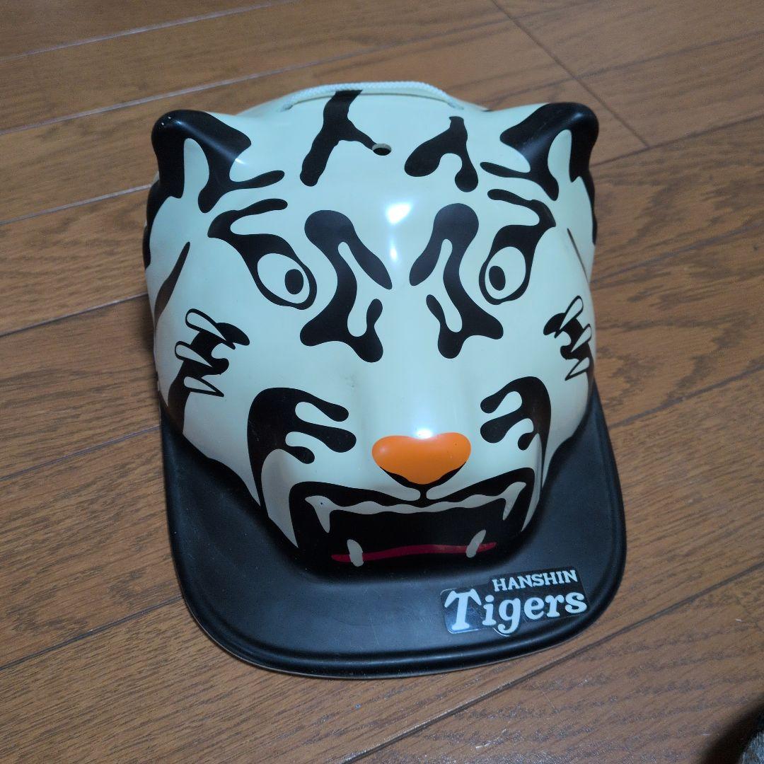 阪神タイガース公式 応援用キャップ 2色セット