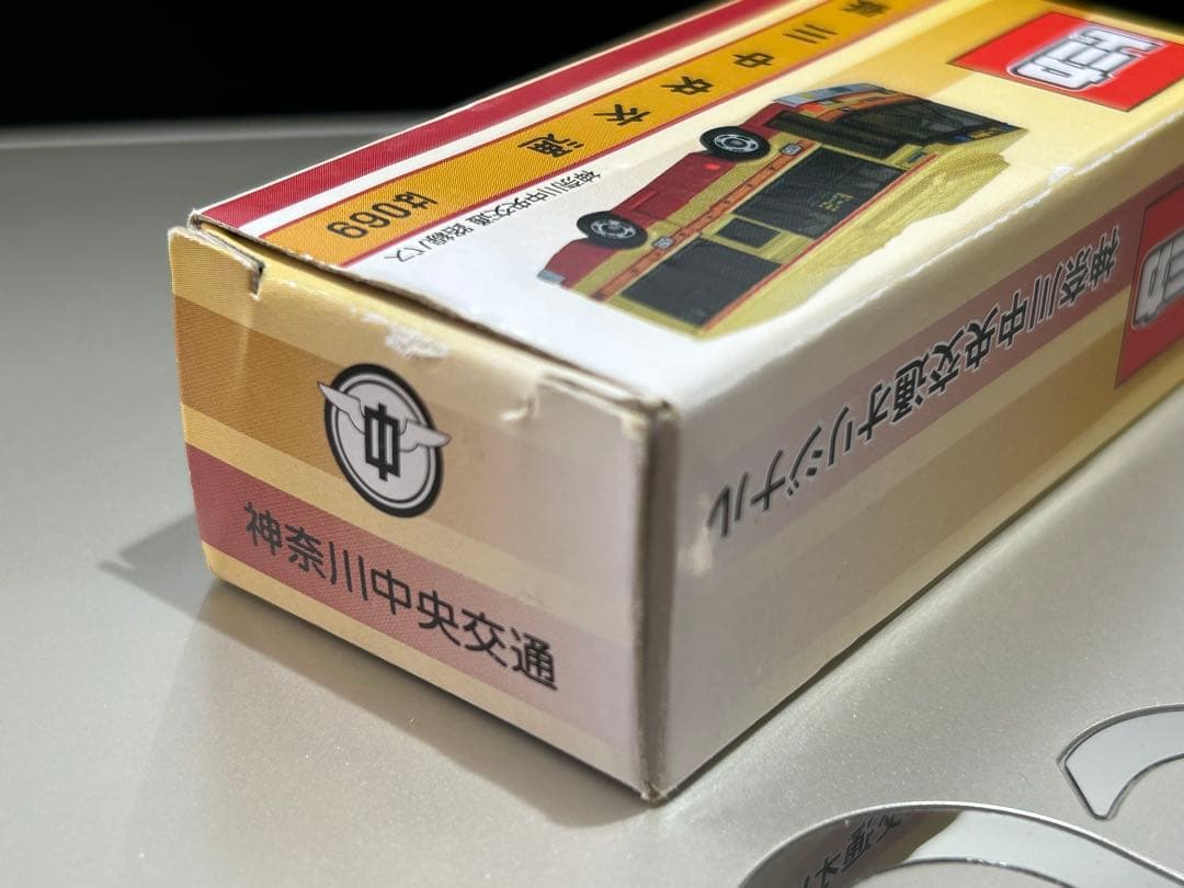 【専用】　トミカ　神奈川中央交通特注　１０台まとめて