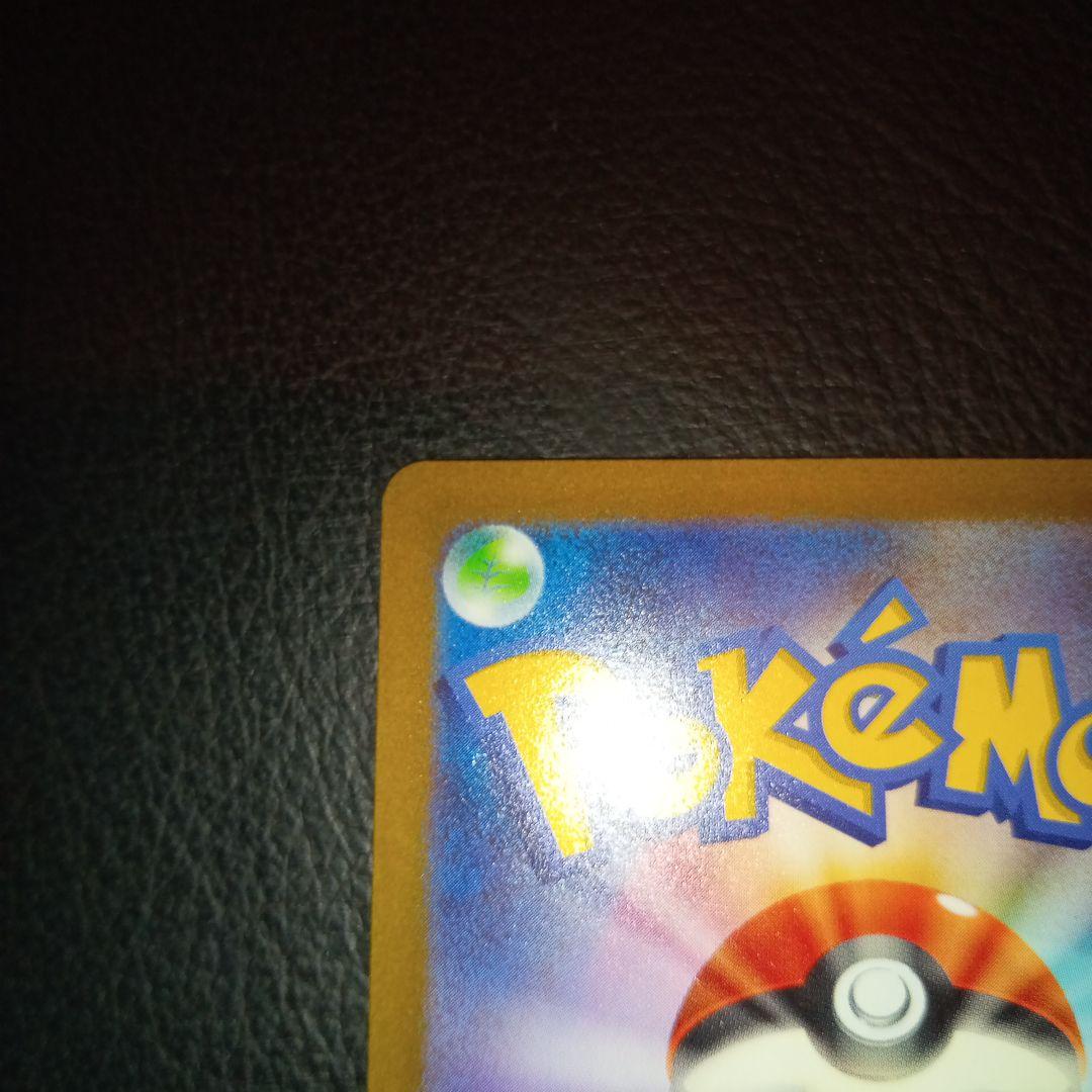 カイリュー　マスターボールレア