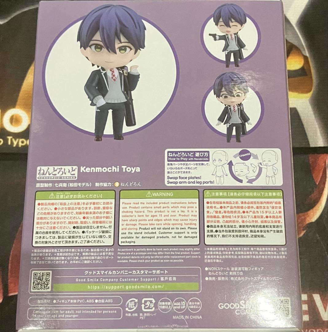 にじさんじ　加賀美ハヤト　剣持刀也セット