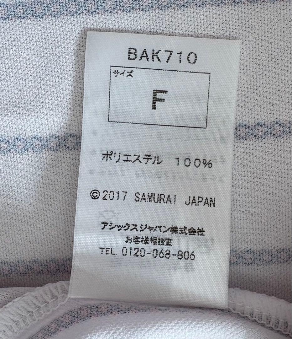 【新品未使用】侍ジャパン　オーセンティック　ユニフォーム