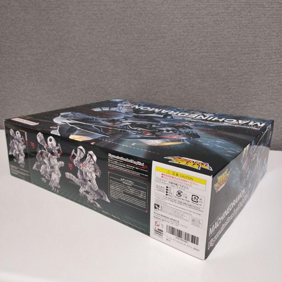 フィギュアライズスタンダード デジモンアドベンチャー ムゲンドラモン