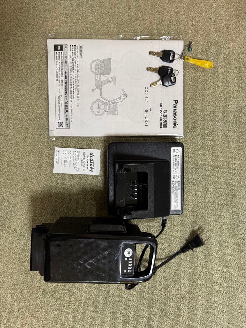 パナソニック　ビビライフ　電動アシスト三輪自転車　BE-FU831