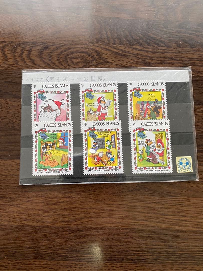 ディズニー切手