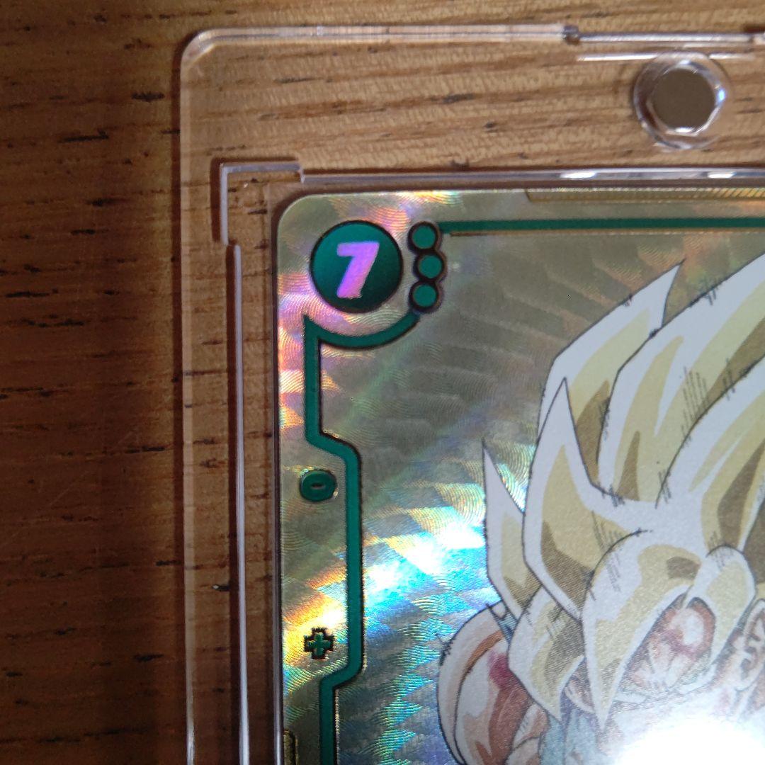 ドラゴンボール　フュージョンワールド 孫悟空　FB05-119