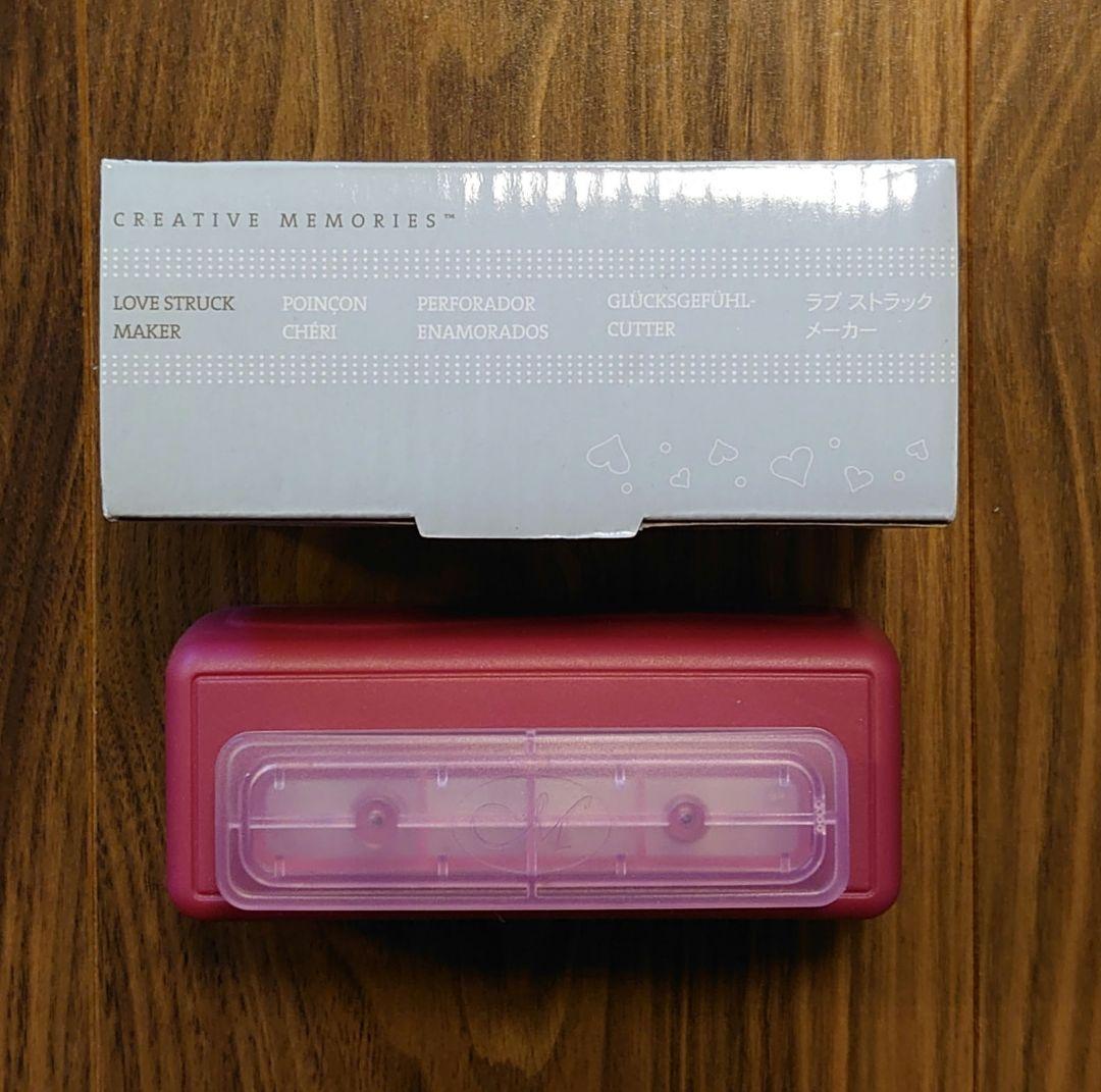 クリエイティブメモリーズ パンチ 8点セット