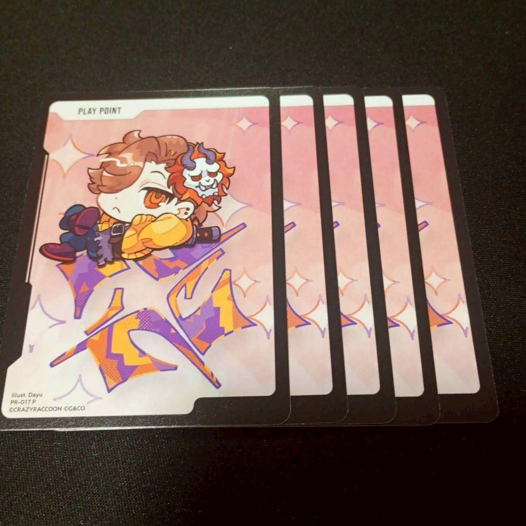 XrossStars フルコンプセット クロススターズ　クロスタ②