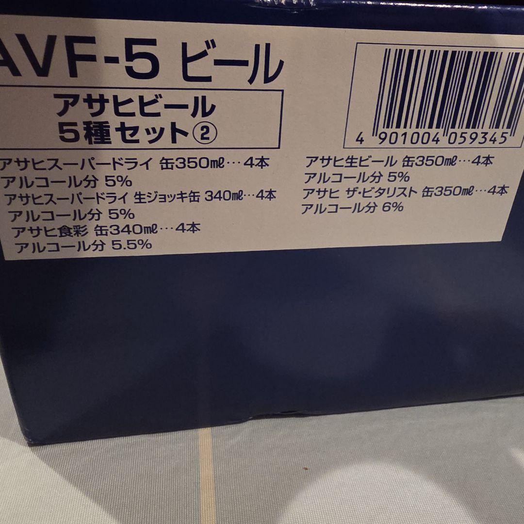 アサヒスーパードライ　3箱セット