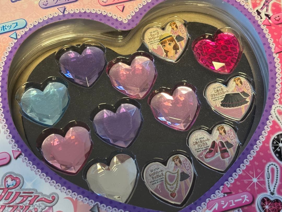 プリティーリズム　プリズムストーンスターターセットDX