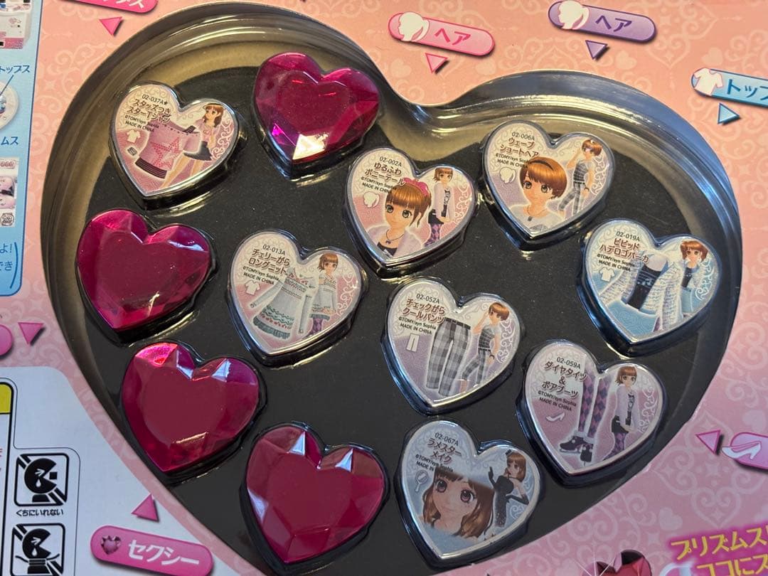 プリティーリズム　プリズムストーンスターターセットDX