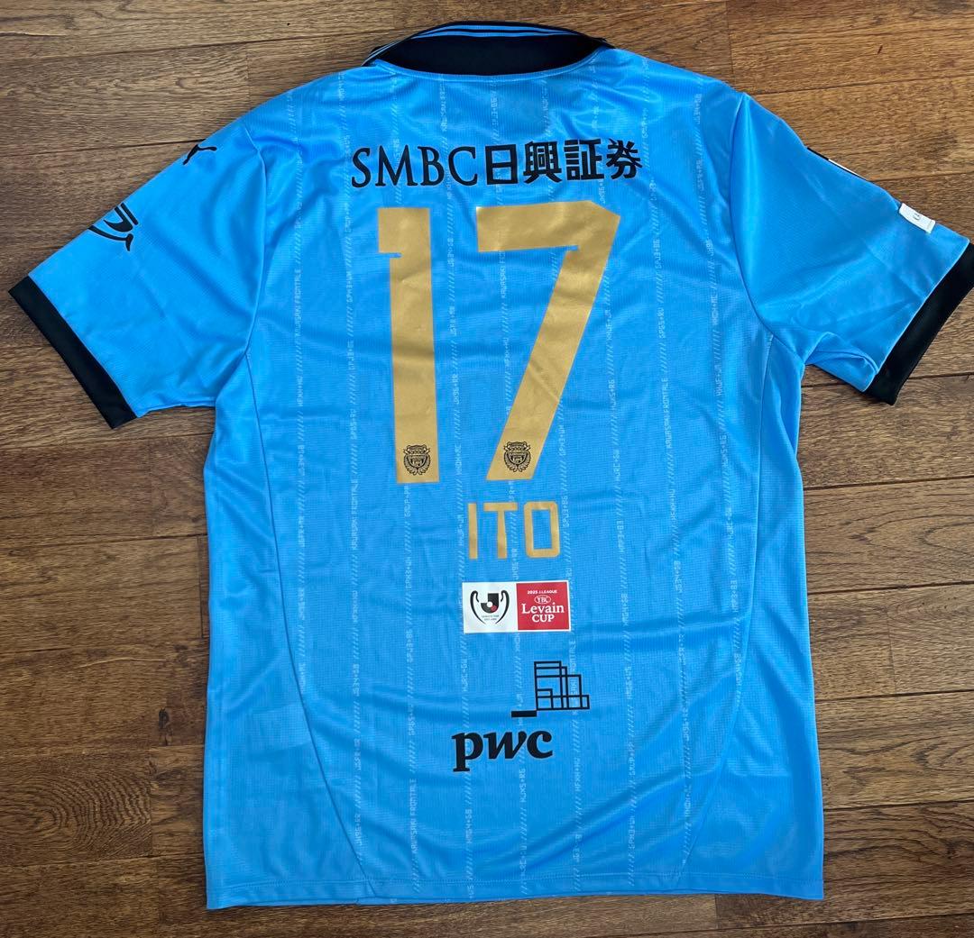 川崎フロンターレ #17伊藤達哉選手 ユニフォーム