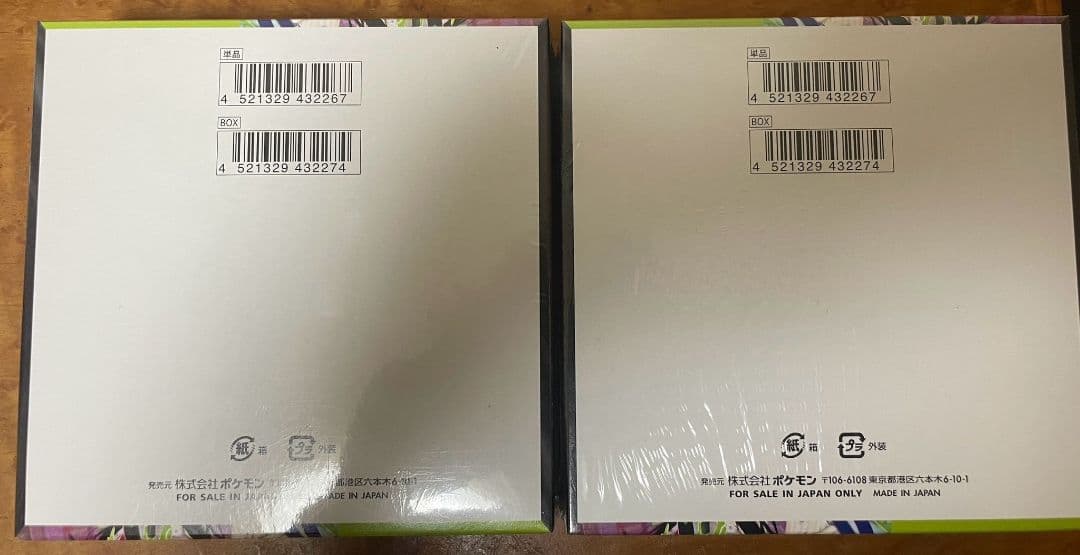 未開封シュリンク付きムニキスゼロBOX2個セット。暗所保管の美品です。返品不可。