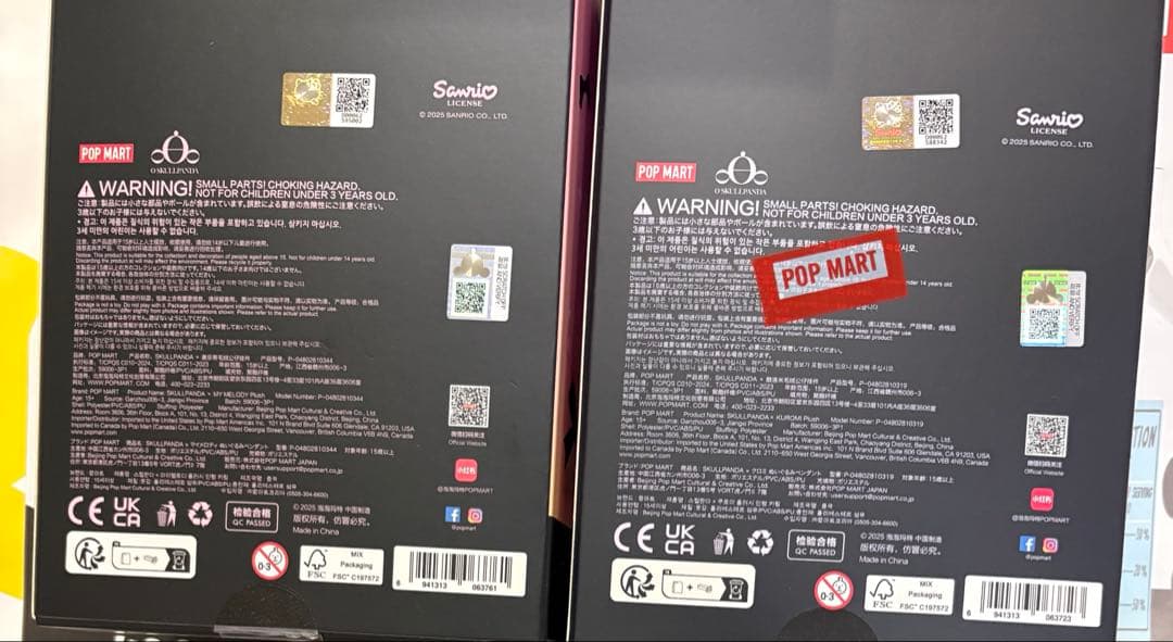 SKULLPANDA × MY MELODY ぬいぐるみ マイメロディ クロミ