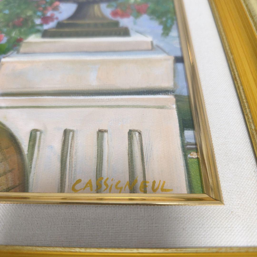 CASSIGNEUL 油彩画 女性と花の風景 カシニョール