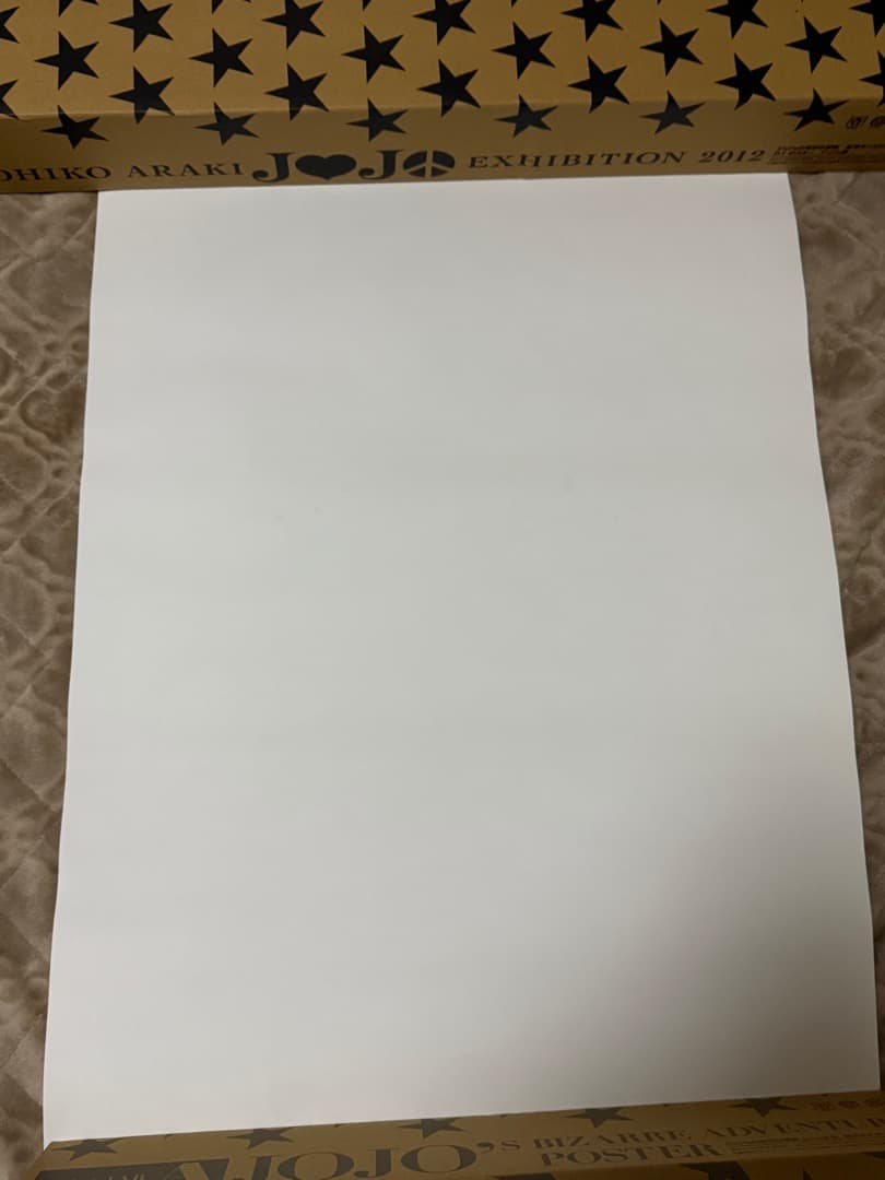 ジョジョ展2012　B2ポスター　オールスターB　ジョジョの奇妙な冒険