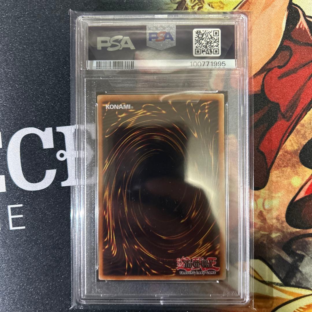 最終値下げ)PSA10 青眼の白龍 ブルーアイズホワイトドラゴンJMP遊戯王英語