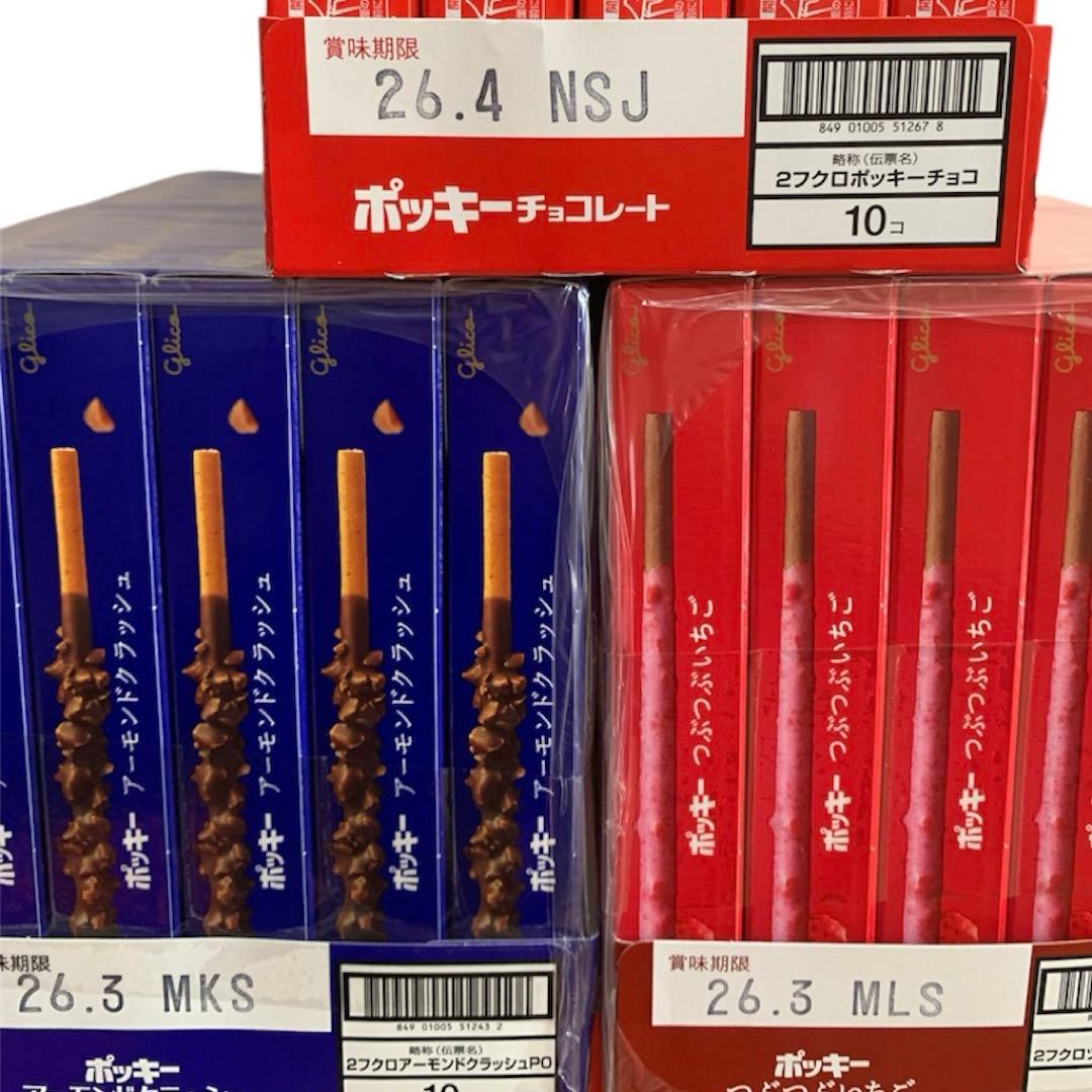 お買い得! お菓子詰め合わせ 大量　ポッキー　パイの実　　その他