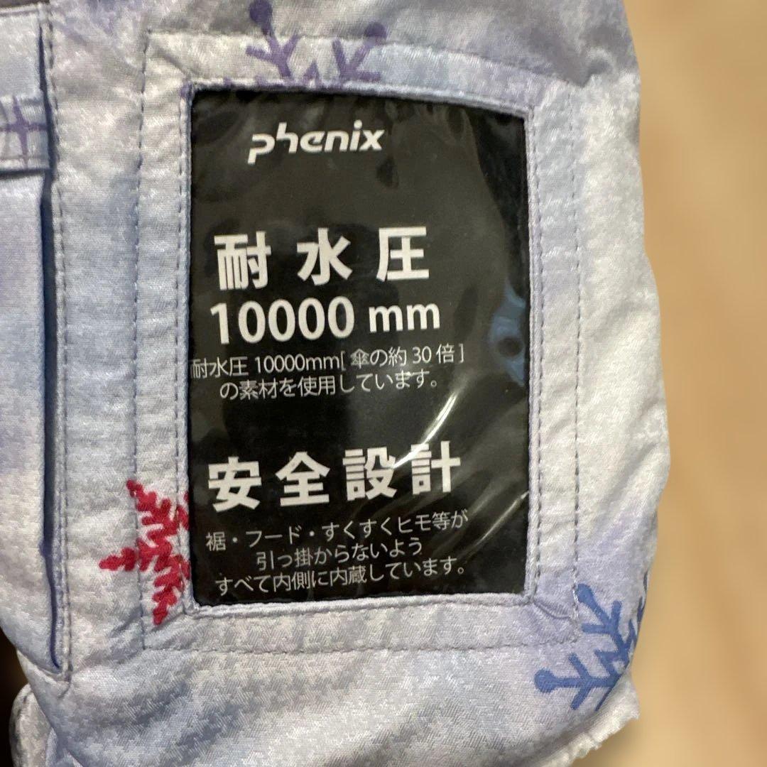 【新品】Phenix 子供用スキーウェア　（120）