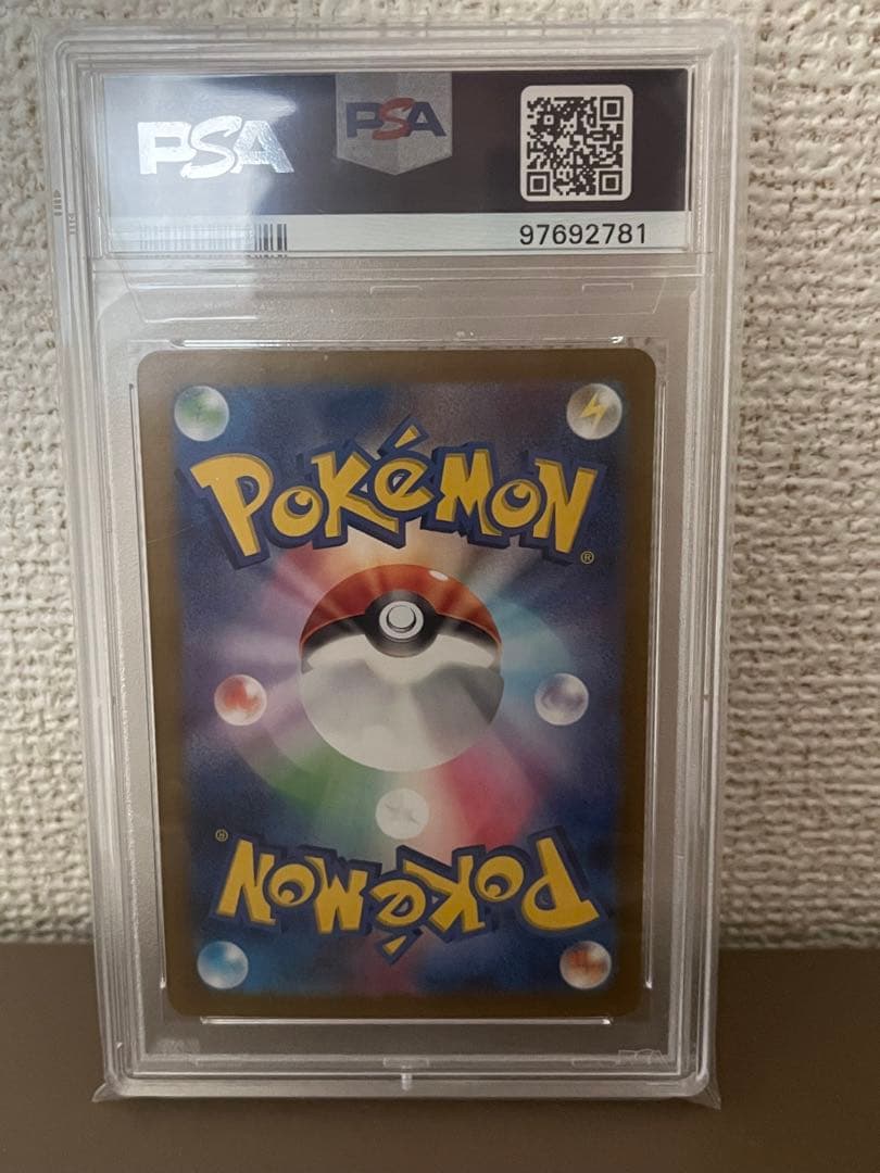 ゼイユ SAR SV6 変幻の仮面 130/101