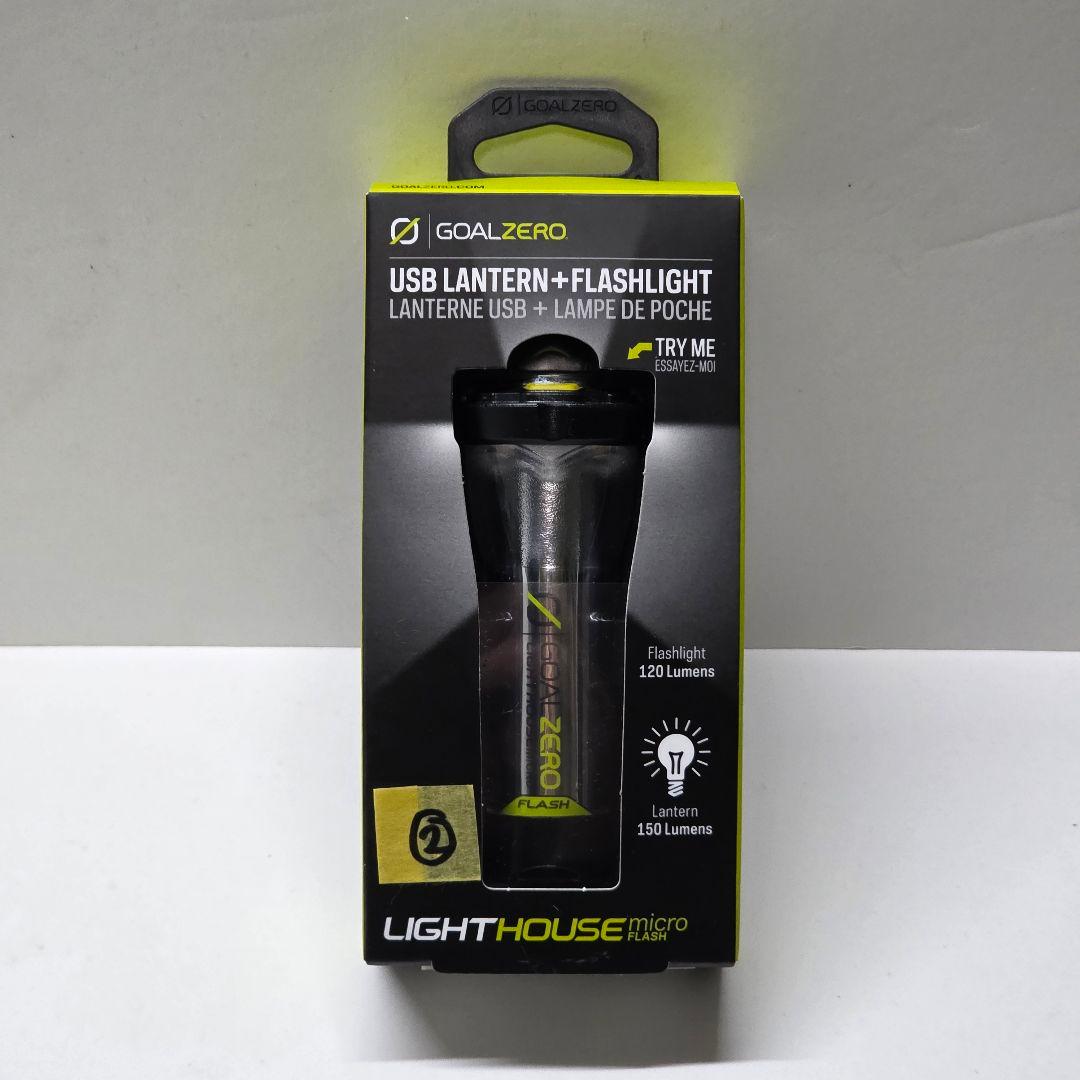 カイセイさん専用 ゴールゼロ micro FLASH 3個セット