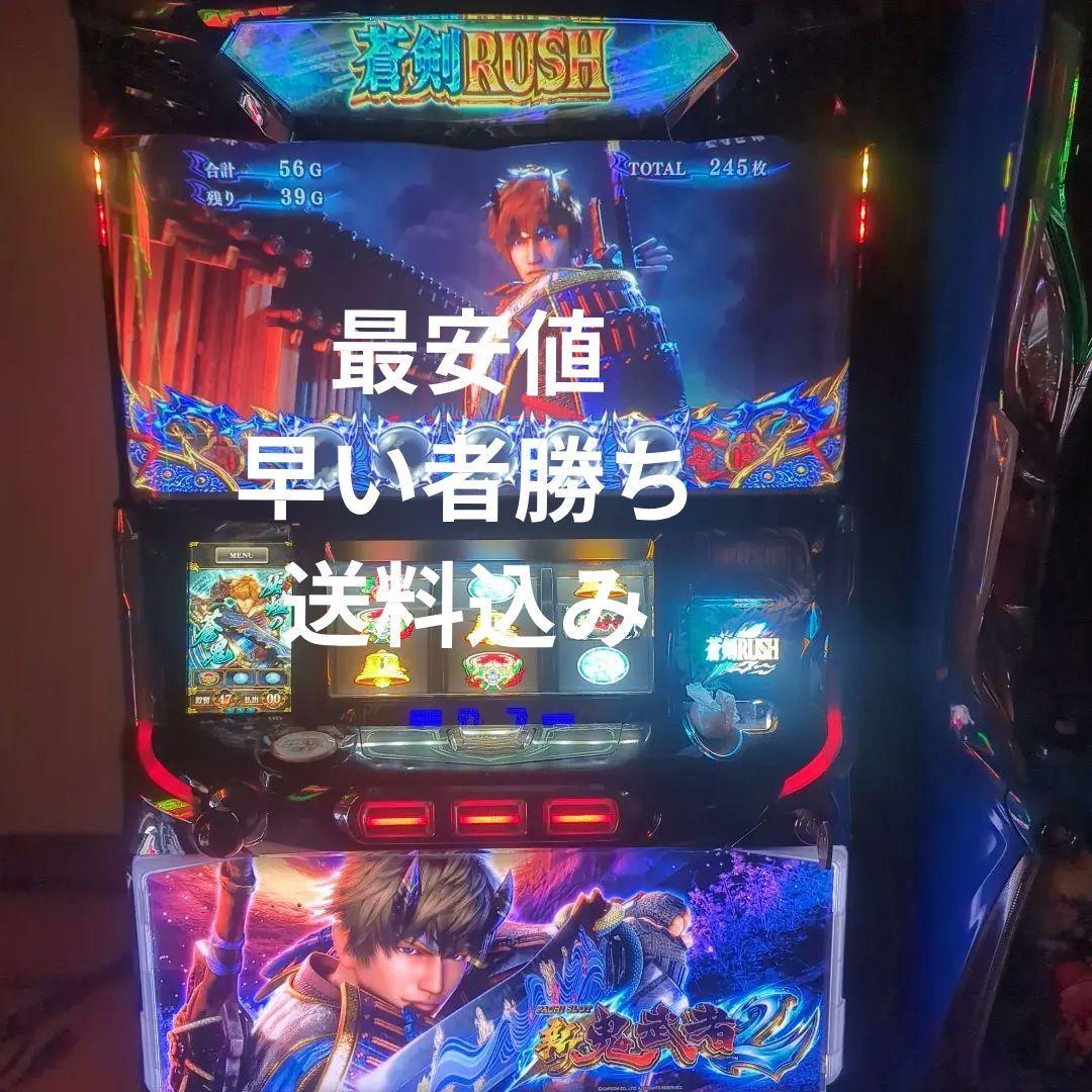 パチスロ　新鬼武者2　実機