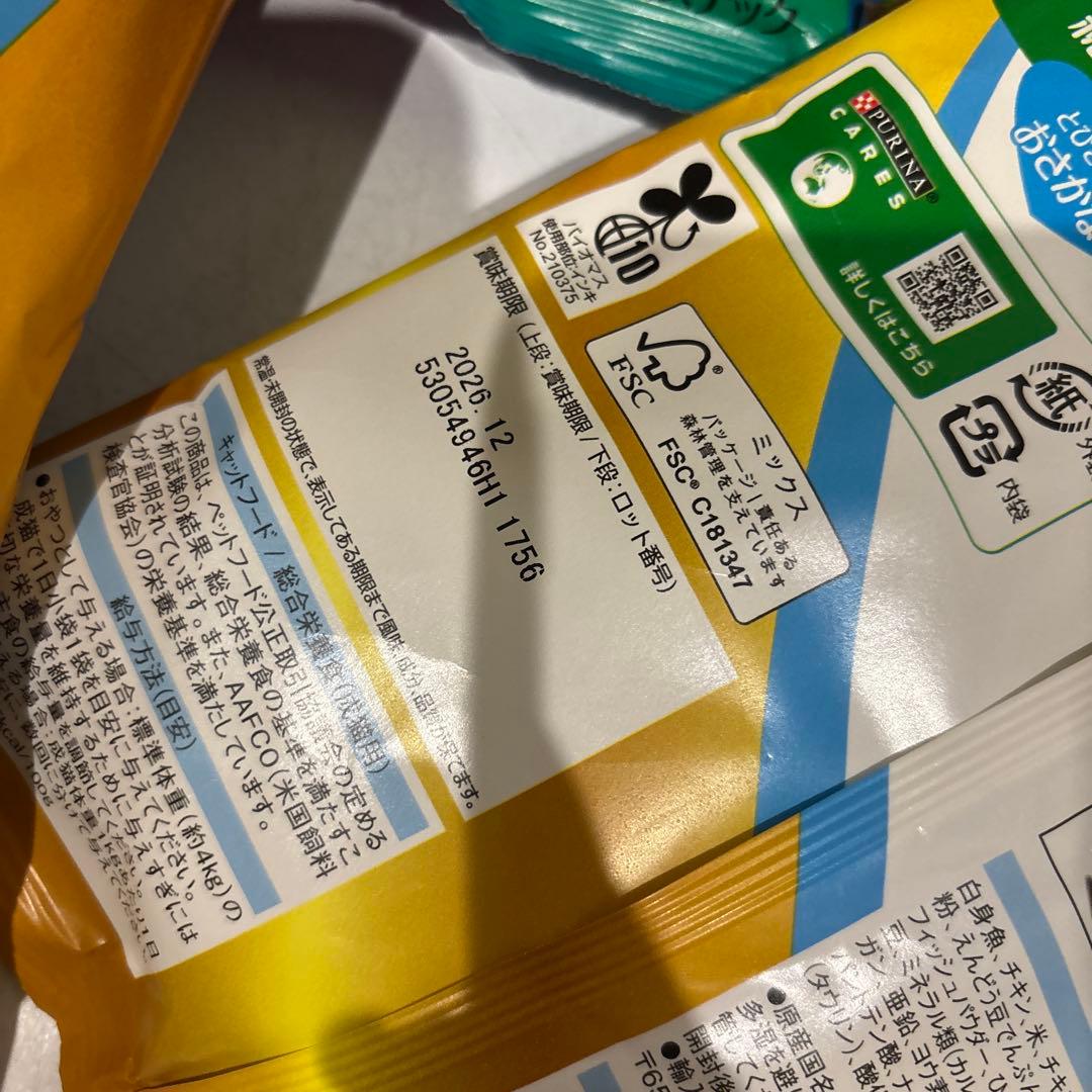 専用ページモンプチとやきかつお