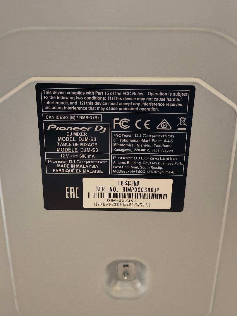 Pioneer DJミキサー DJM-S3 serato PCDJ対応