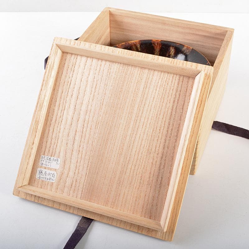 中国　南宋　吉州窯　玳玻天目茶碗　時代箱付　M　R5603