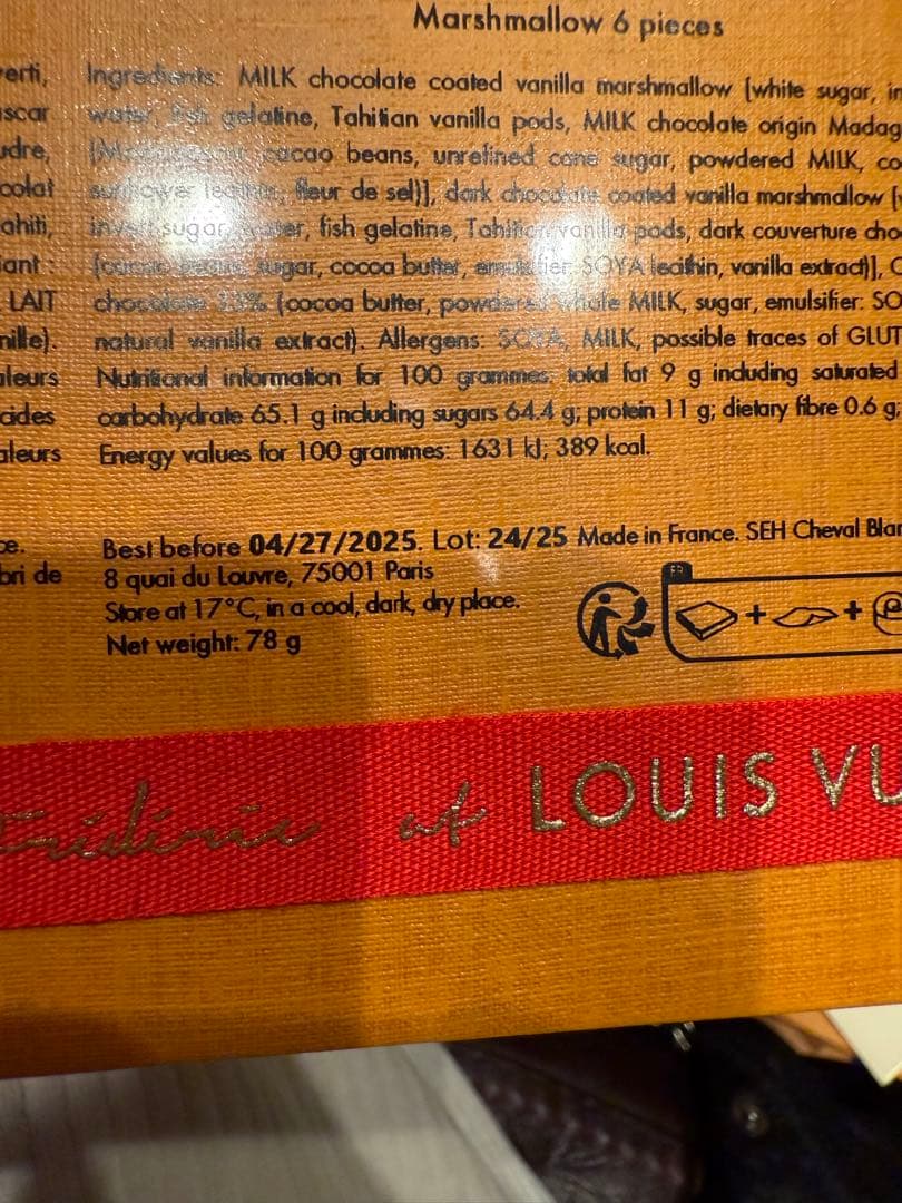 【日本未入荷】Louis Vuitton ヴィヴィエンヌ チョコマシュマロ