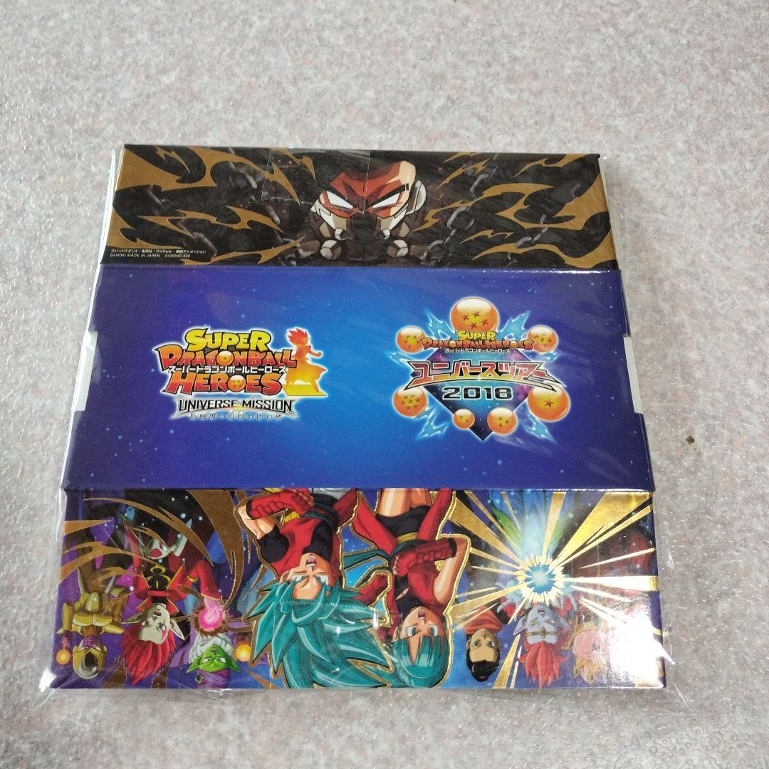 ドラゴンボールヒーローズ　ストレージボックス　ユニバースツアー　当選品