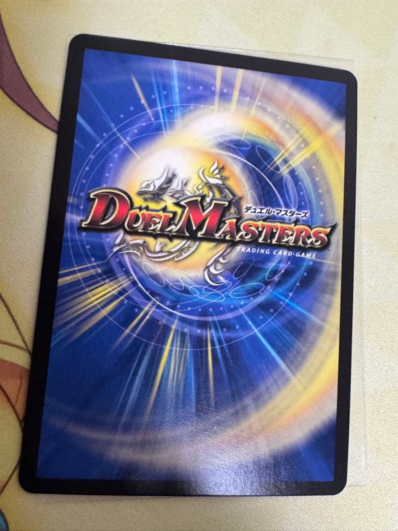 龍風混成 ザーディクリカ 金トレジャー 4枚