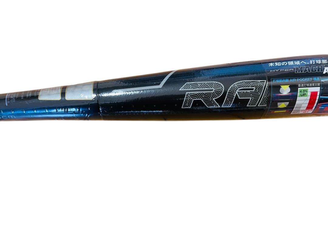 Rawlings 軟式バット ローリングス　ハイパーマッハ　84cm 720g