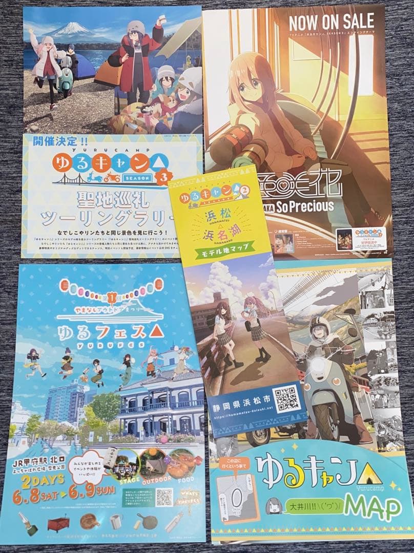 ゆるキャン△ グッズまとめ売り