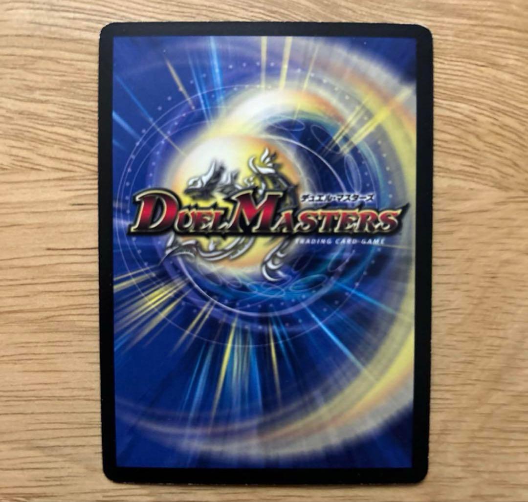 ヘブンズ・ゲート　プロモ　ヘブンズゲート　ママ天門