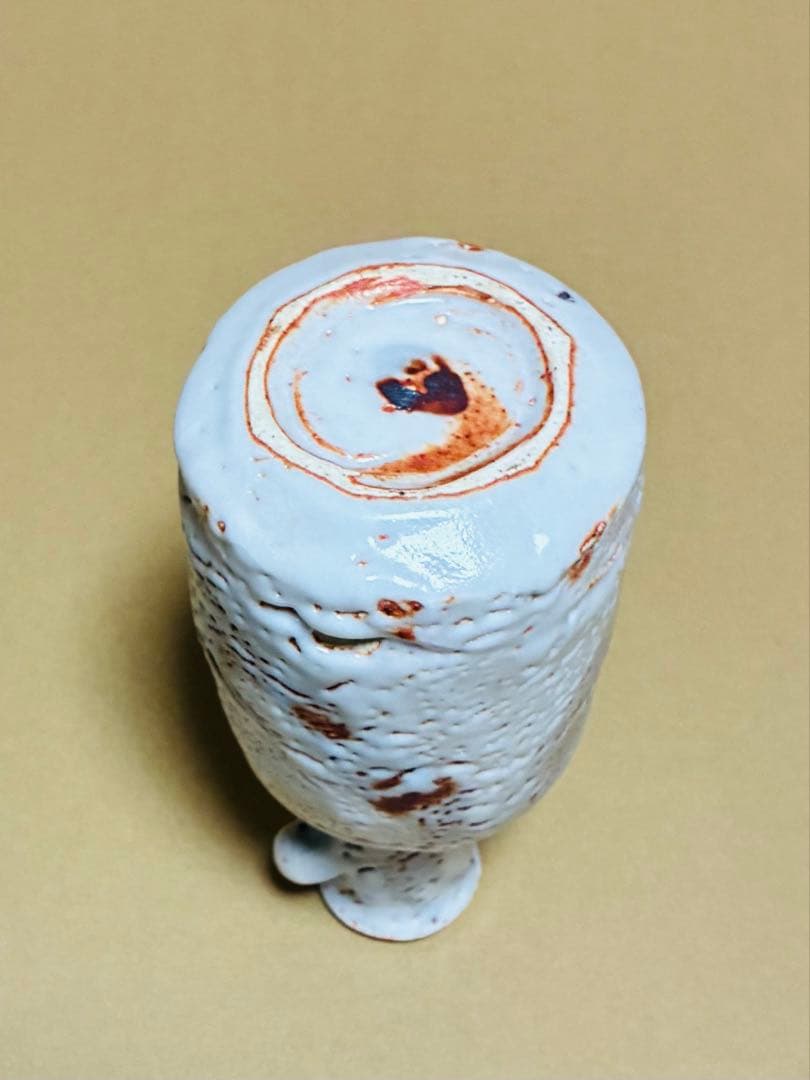 【未使用】美濃焼　志野花生　仙山窯　人間国宝安藤日出武