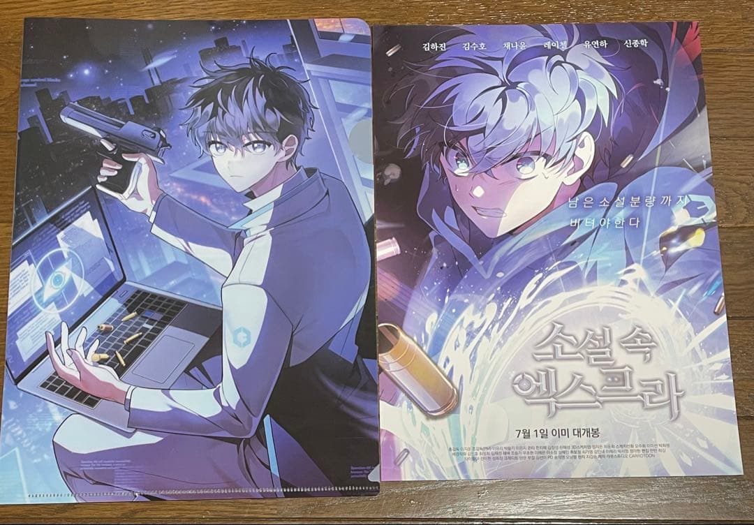 【本日限定値下げ】webtoonフェアグッズセット