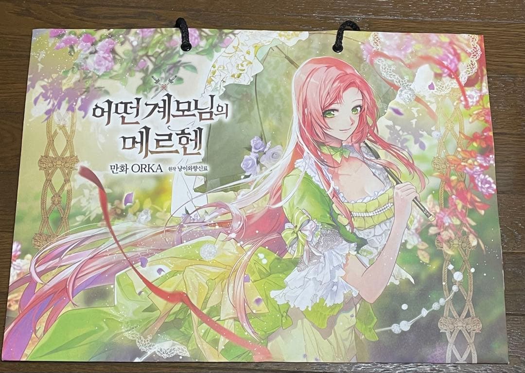 【本日限定値下げ】webtoonフェアグッズセット