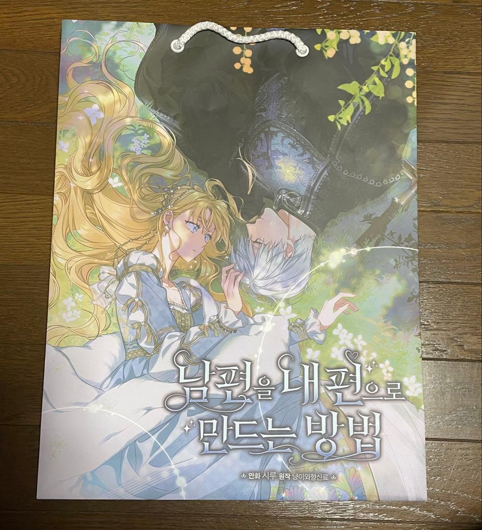 【本日限定値下げ】webtoonフェアグッズセット