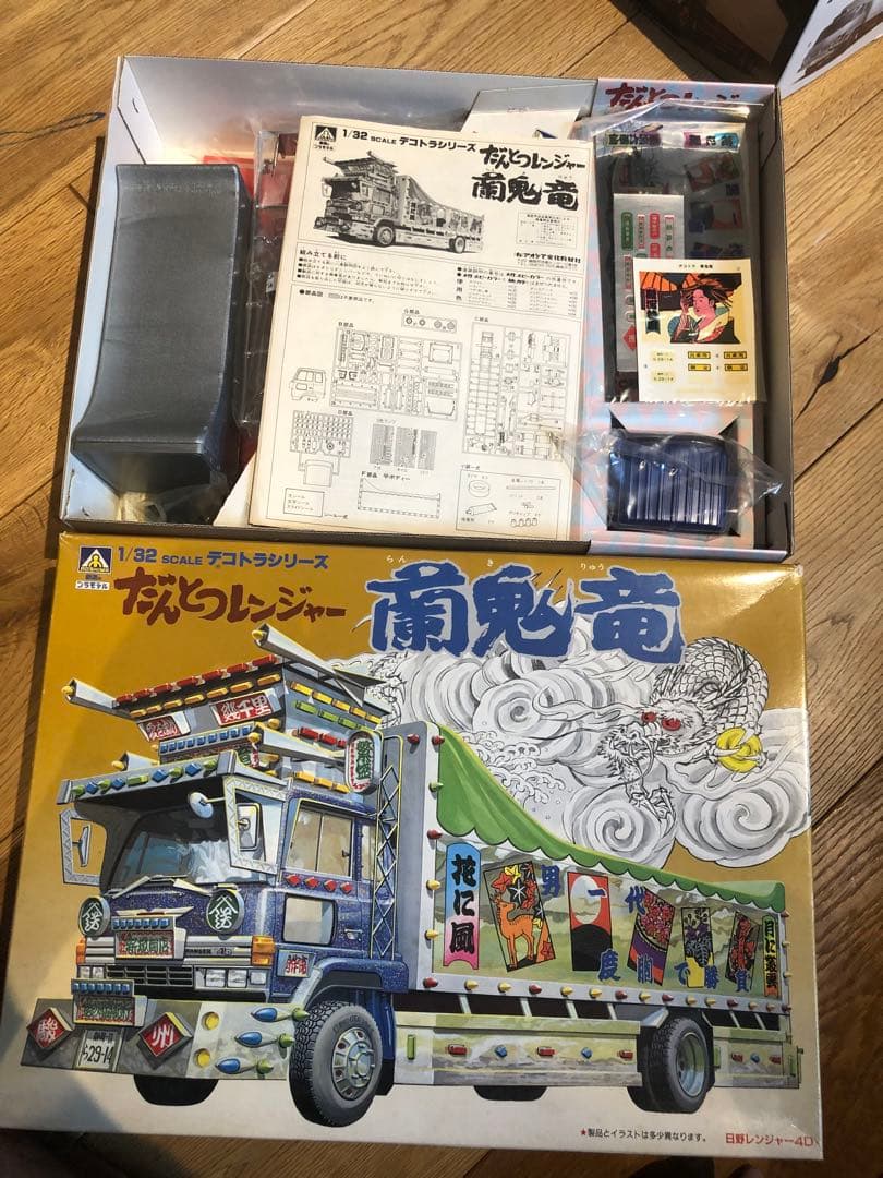 だんとつレンジャー　蘭鬼竜　プラモデル　美品