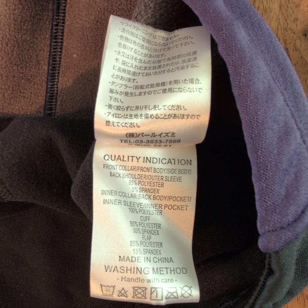 PEARL IZUMI サイクリングジャケット